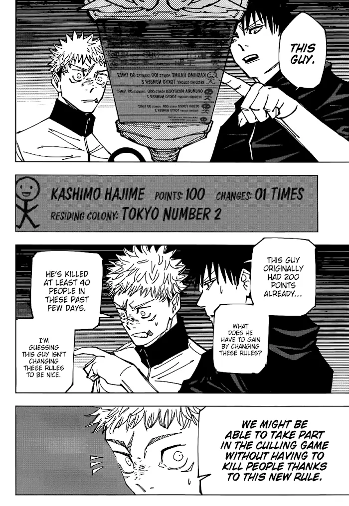 Jujutsu Kaisen Chapter 158 image 15_optimized